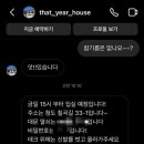 서청도농협하나로마트양원점