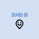 갈창림한의원 이미지