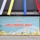 신남리경로당 이미지