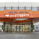 황전보건지소 이미지