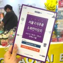 2026 서울 국제 주류박람회 코엑스 후기 4년째 방문한 사람의 꿀팁 준비물