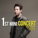 미니콘서트 이미지