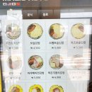 키토김밥 - 청주시 흥덕구 1순환로594번길 41-2 | 키토김밥