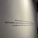 동아방송예술대학교 [혁신지원사업] ㅣ DIMA 아트센터 미디어아트 특별기획전 [소통 공감 그리고...