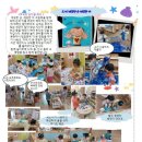 판곡초등학교(병설) 이미지