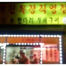 우진목장 이미지