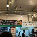 미친생고기 이미지