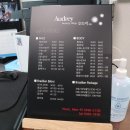 오드리4.6 이미지