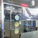 당구충전소 이미지