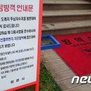 고니축산 이미지