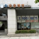 수동물병원 이미지