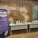 ㈜천일에너지평택팩토리 | ‘2024년 독서경영 우수직장’ 역대 최대 252곳 인증