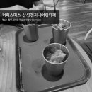 커피스미스에프씨강동첨단단지점