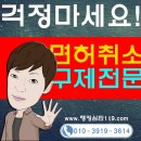 좋은구제