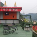 함안사랑연합의원 이미지