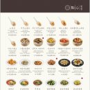 [공덕/대흥] 경의선 숲길 산책 후 즐기는 딤섬 맛집, 정정 솔직후기