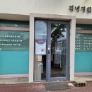 김녕한의원 네이버블로그