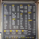 비룡손짜장 티스토리