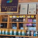 옥산슈퍼
