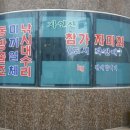 동진점 이미지