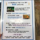 청심재