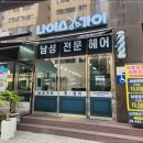 세곡-110 네이버블로그