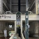 본초당한약국 이미지