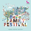 전유성과 함께하는 클래식 얌모 얌모 이미지