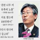 "줄줄이 들고온다(이재명 성남시장)"는데… 돈봉투 구경도 못했다는 지자체장 134명 이미지