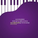 부산국제아트센터 이미지