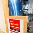 패밀리참숯양꼬치