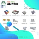 강남기업사 이미지