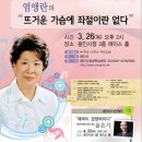 [무료공개강좌]용인시평생학습센터에서 주최하는 '레인보우아카데미' 이미지