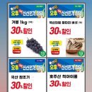 이마트풍산점