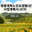 강릉영동대학 2 이미지