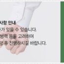 더한한의원 이미지