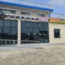 수문풍천민물장어