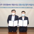 엠디건설㈜ 이미지