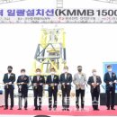 한전발전기