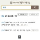 관섭2 네이버블로그