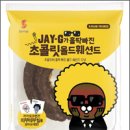 제이지