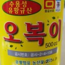 원소농장 이미지