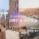 포트루