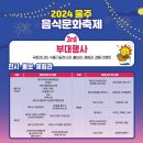 유승축산 이미지