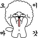 담비미용실 이미지