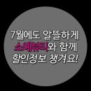 소예뷰티