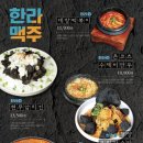 한라치킨 이미지