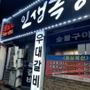 원주평마을회관 이미지