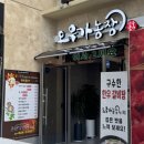 국동농장 이미지