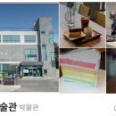 최인모공인중개사사무소 이미지